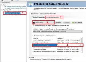 Screenshot_1.png