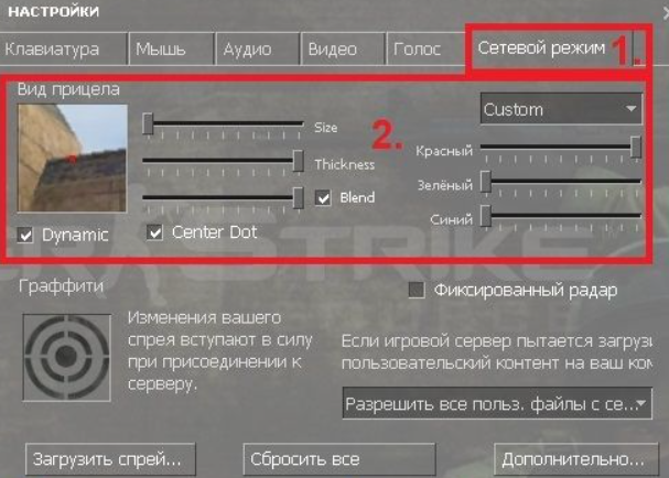 Як зробити приціл точкою в CSS