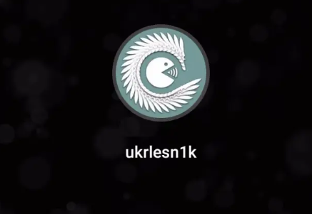 Український лісник CFG