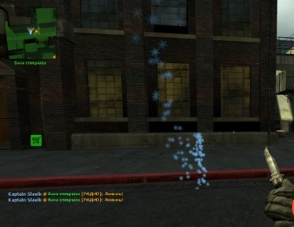 Grenade Trails (new-made)