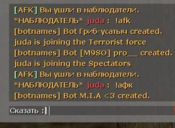 Departure to AFK