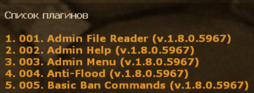 Plugin Manager