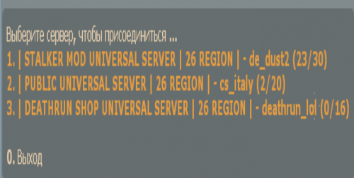 Server Hop