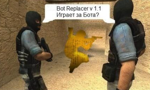 Bot Replacer