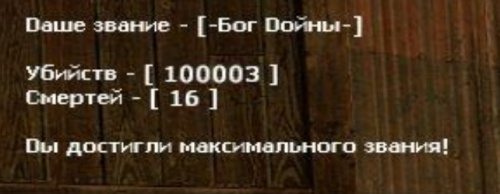 Hud info
