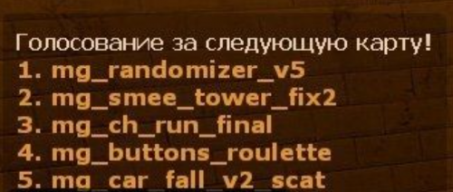 mapchooser + sound